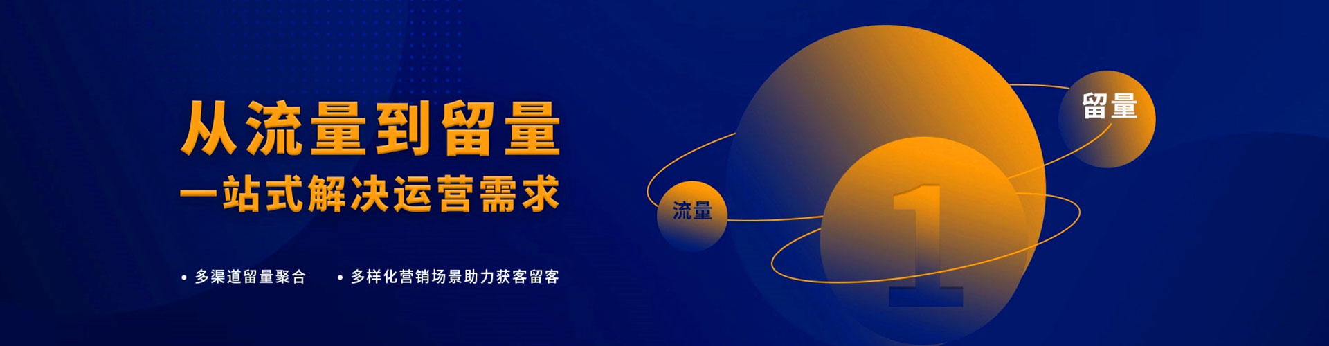 额敏百度竞价托管