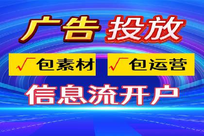 信息流营销案例：百度助力企业实现业绩增长